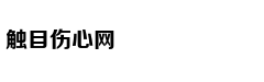 三种方式让迷你卫生间做到干湿分离